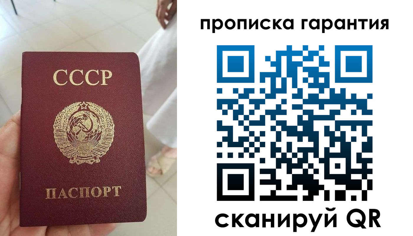 миграционный учет в Тереке