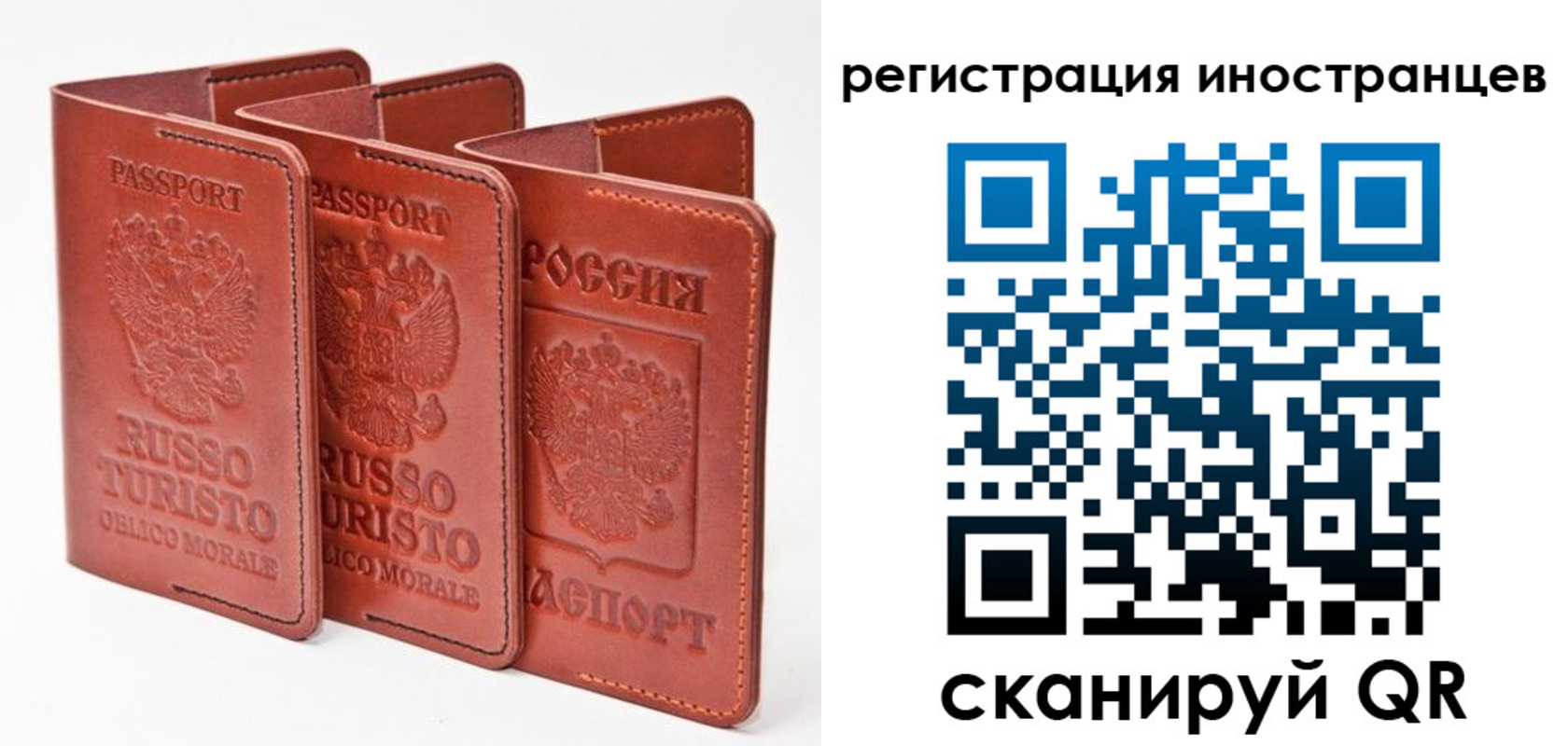 временная регистрация 2025 в Тереке