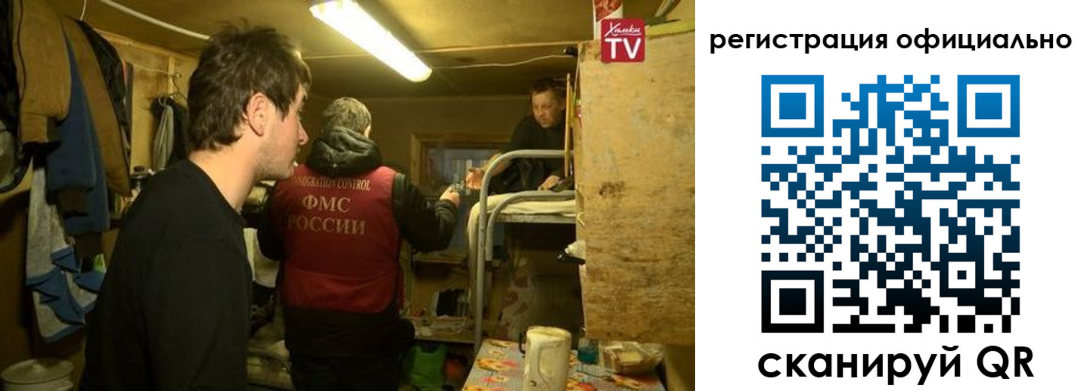 прописка для кредита в Тереке